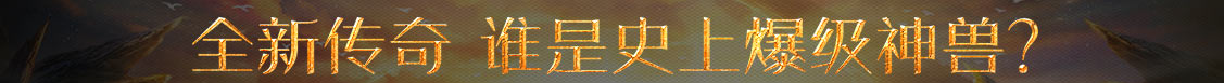 快訊傳媒